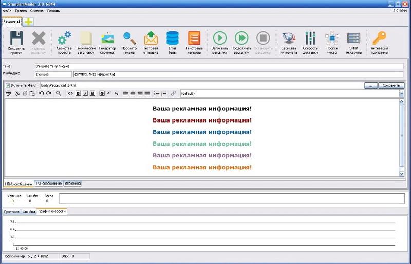 Купить Прокси Socks5 Под Ask.FM Spammer Socks5 Под Ask FM Spammer ASK Spamer по ask fm база socks5 листы под hrefer- working proxy for parsing issue of google