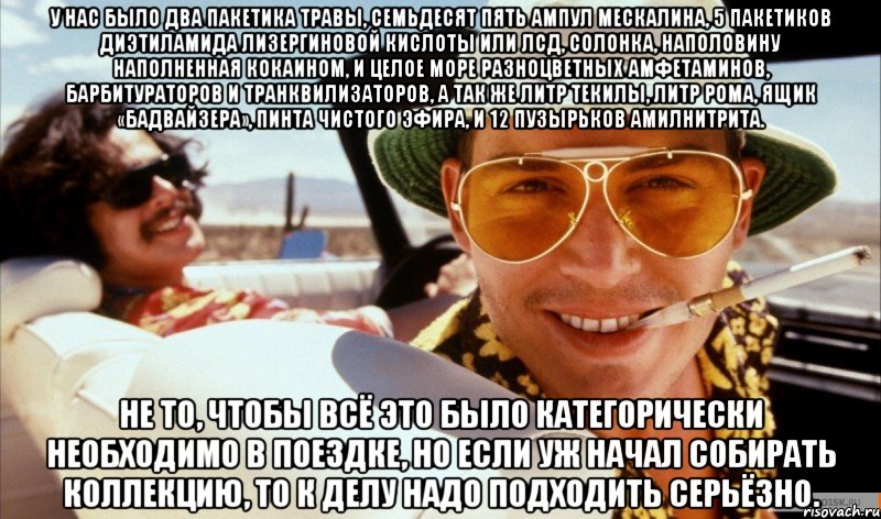 у нас было два пакетика травы скачать У нас было два пакетика травы ноты.