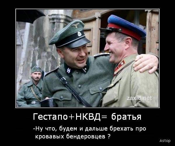 Президент Польши Дуда подписал закон о запрете "идеологии бандеризма", - пресс-секретарь - Цензор.НЕТ 2596