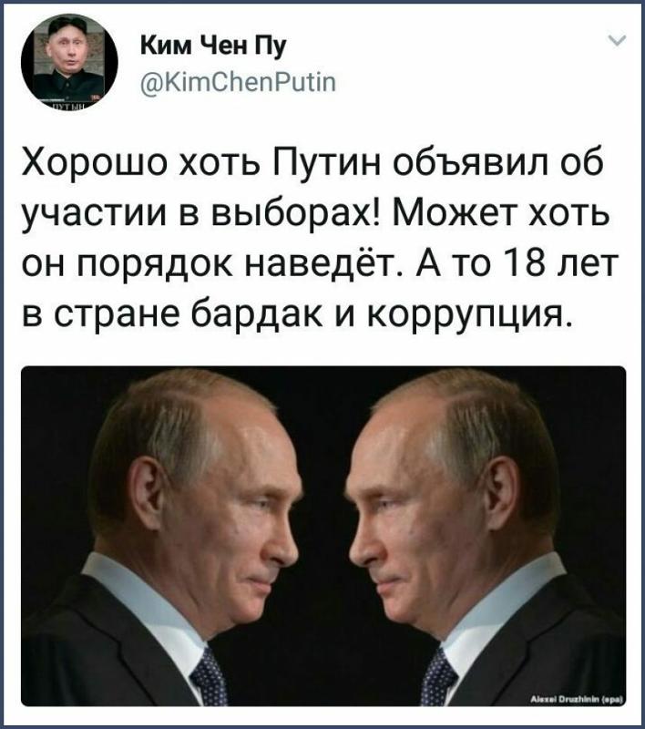 Приехали в москву порядки наводить