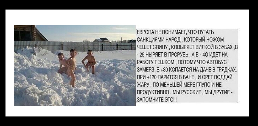 Какой народ нельзя победить пример Ответы Mail.ru: Почему Россия всегда выживает несмотря ни на что?
