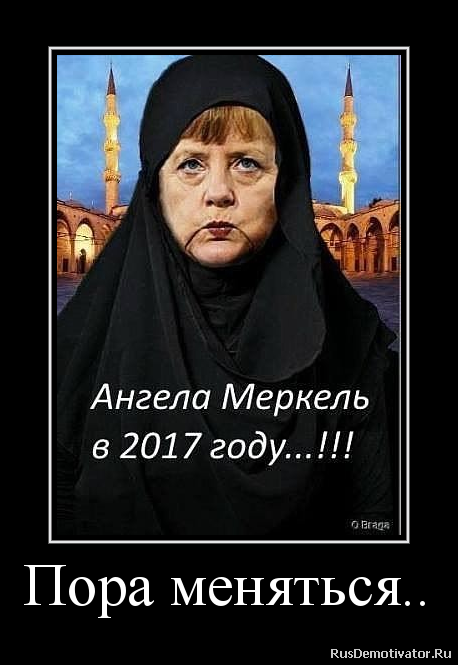 Изоляция и популизм не решат мировых проблем, - Меркель - Цензор.НЕТ 9596