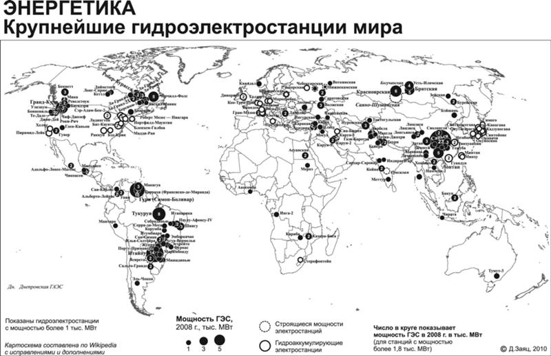 Крупнейшие гэс на карте