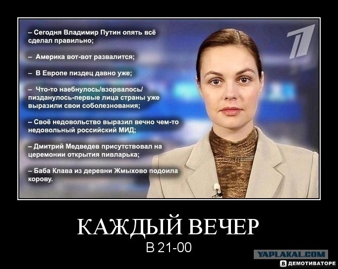 Новости таджикистан с путиным 2016