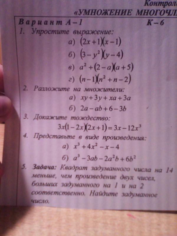 Изображение