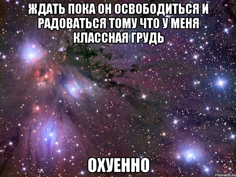 Картинки, леша почему я тебе не нравлюсь открытка