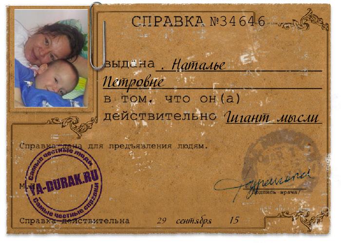 документ о сдаче в детдом. документ о сдаче ребенка в детдом. дед на документы. копия аккредитации и лицензии вуза. заявление о постановки на учет в качестве усыновителей.