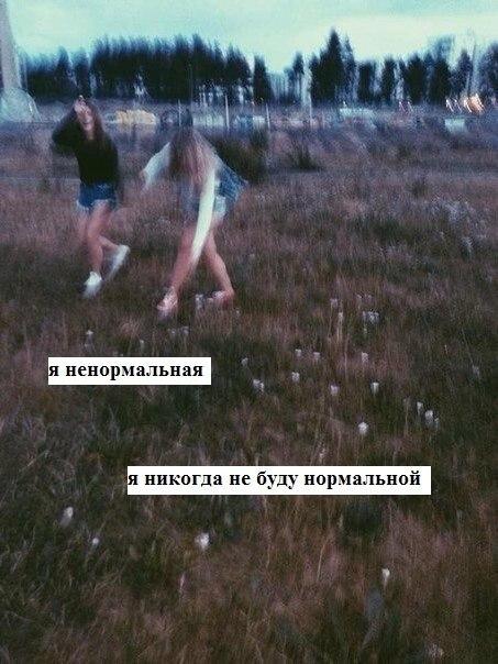 цитаты в картинках грустные онлайн цитаты в картинках грустные