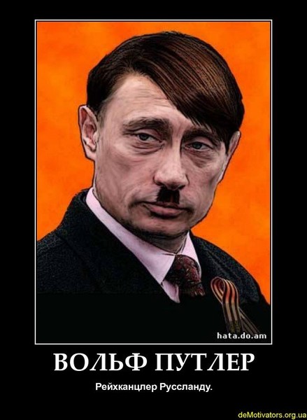 Путин Обезьяна Фото Путин Обезьяна Фото