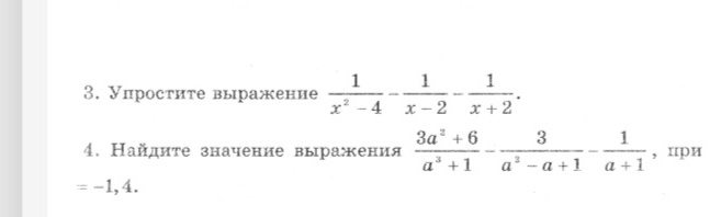Найти значение выражения 0 7 10. Найти значение выражения 0 7 10
