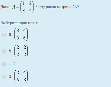 Матрица все элементы которой равны 0. Матрица 2. чему равна матрица. матрицы равен 2. матрица обратной матрице a 2 -1 -3 2 равна.