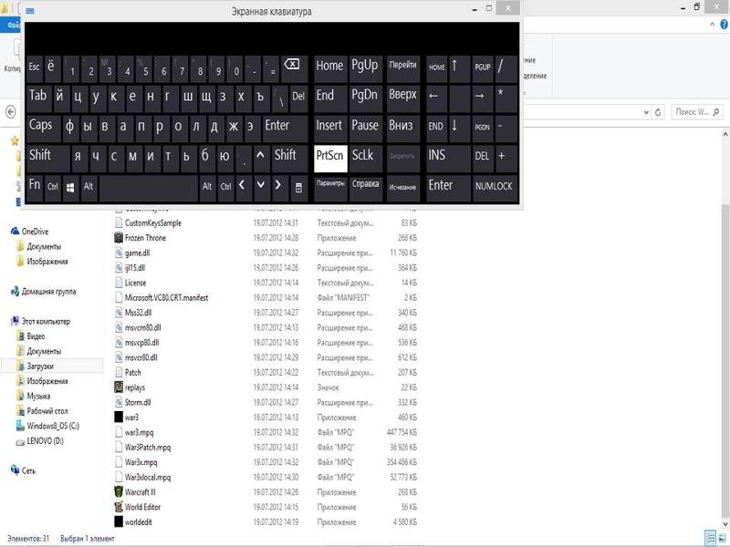 Warcraft 3 кнопки инвентаря. Warcraft 3 клавиши. горячие клавиши варкрафт 3. варкрафт 3 комбинации клавиш. дота 1 кнопки.