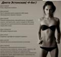 Хорошие Диеты Эффективные. 10 эффективных диет для быстрого похудения: времени нет, а выбор — есть!