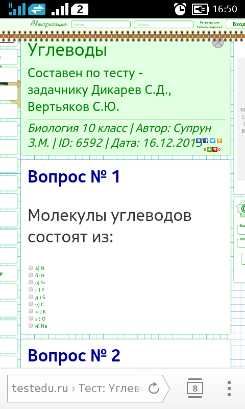 Ответы Mail: Кто такие продуценты, редуценты и консументы?