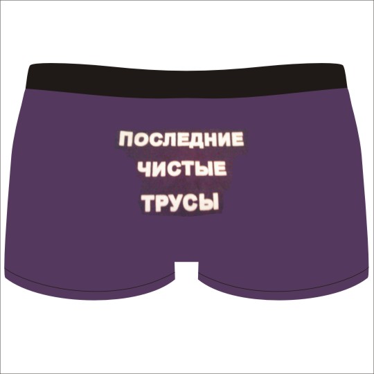 Девушка с трусами мем Ответы Mail.ru: Вот, как ответитЬ женщине на такой подарок на 23-е?