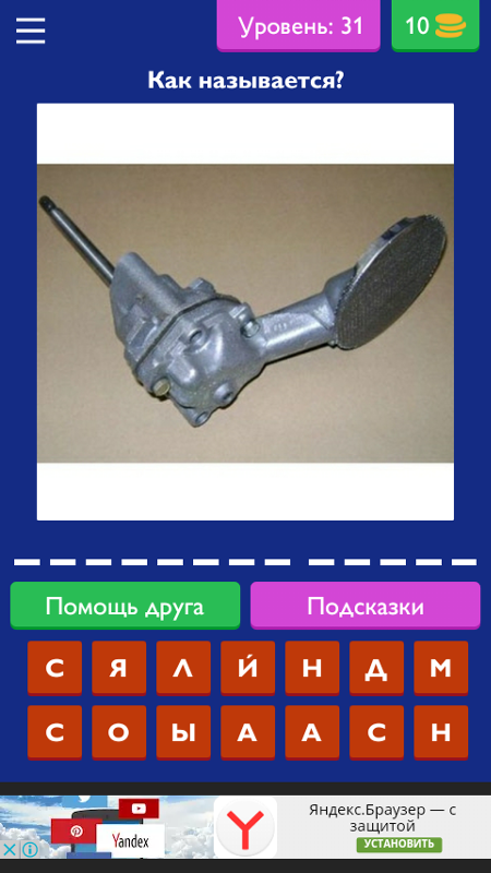 7777777777 как называется. 7777777777 как называется