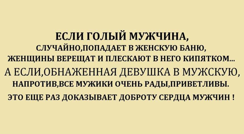 Картинки богатырях, картинки про женщин и мужчин смешные