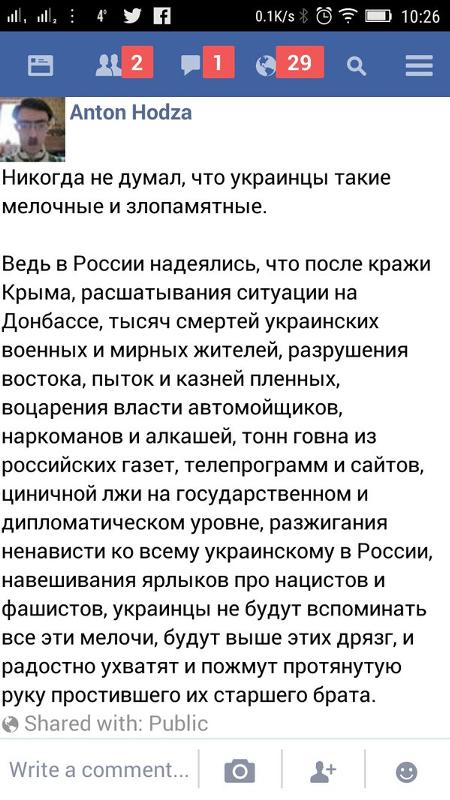 Самый покорный слуга - Цензор.НЕТ 3828