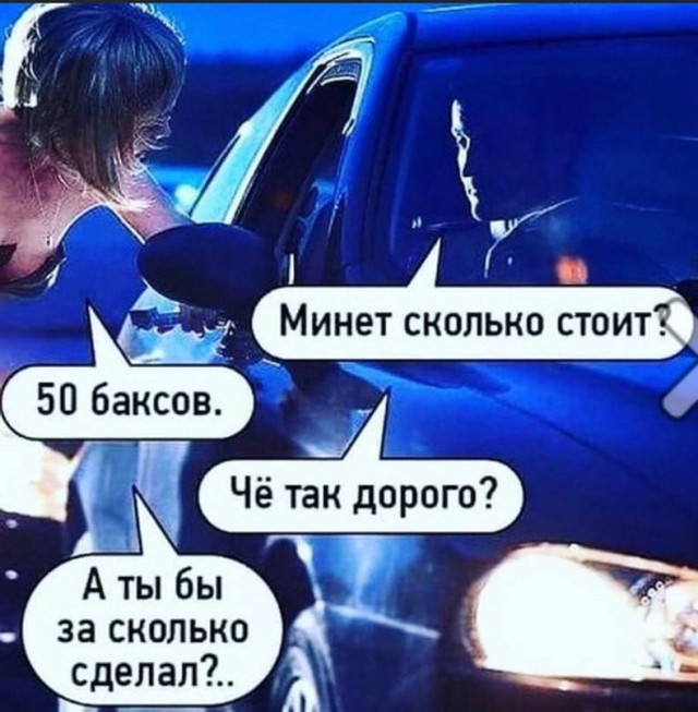 Сколько Стоит Минет Сколько Стоит Минет