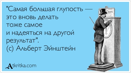 этих что делать если человек твердит одно и тоже возбуждает этих девочек
