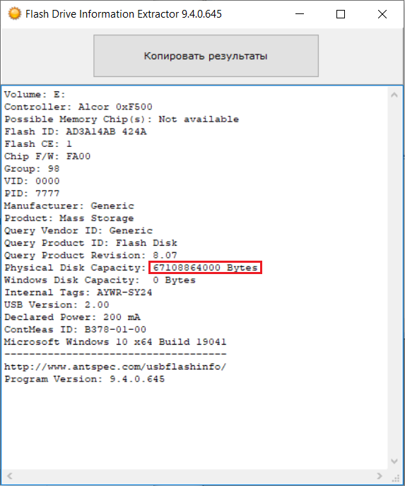 Изображение