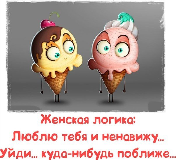 Ненавижу Гдз Ненавижу Гдз
