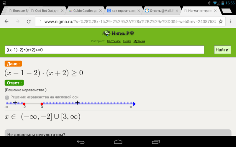 X^3+2x^2+3x+2=0. Log0. Log 4 (2x-1)/x+1 < -1/2. X2 25 x2 3x 10. X 2 10x 21 /2x.