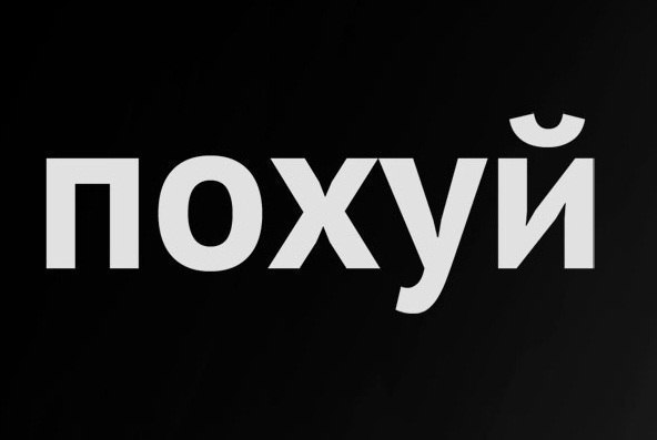 О хрупкости топовых порошков или как "я сломал" S110V! стр 9