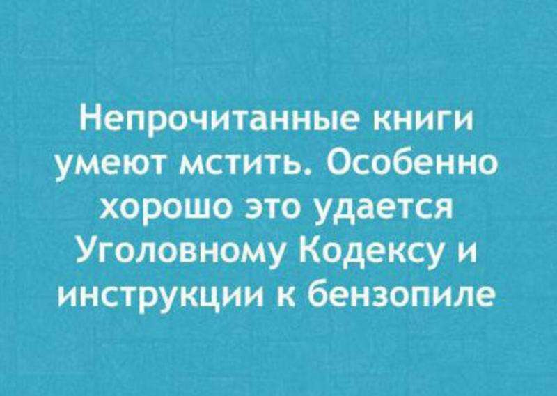 Сочинение Зачем Нужно Читать Сочинение Зачем Нужно Читать