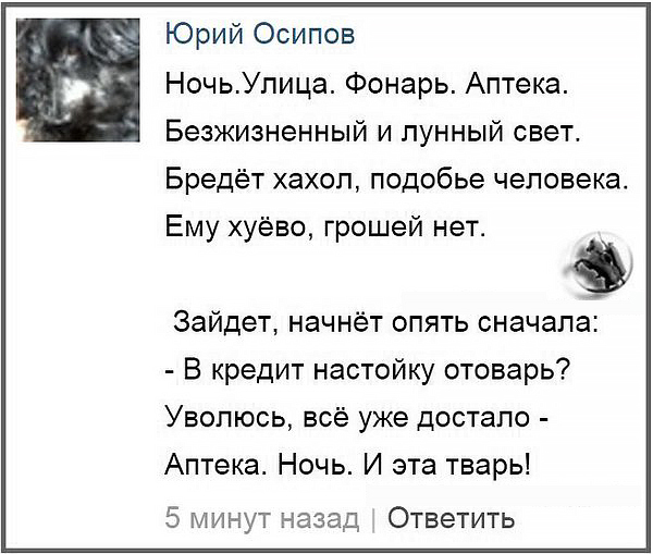 Банка Вазелина Фото Банка Вазелина Фото