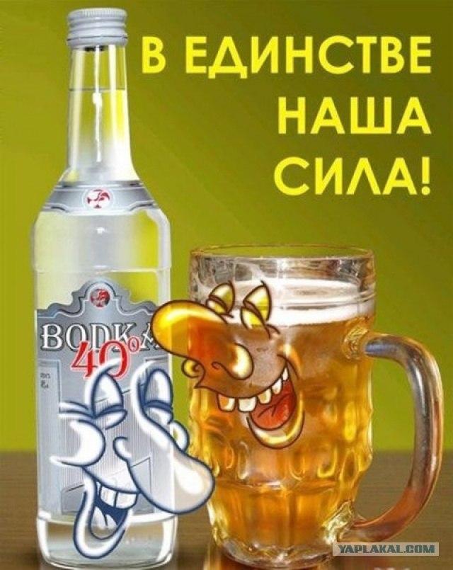 Открытка водка с приколами, день
