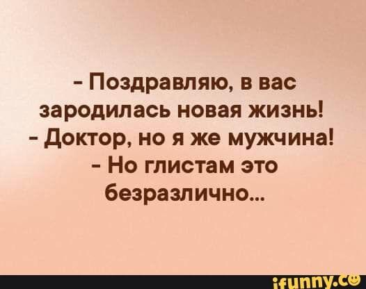 Проблема зародил новую проект мини