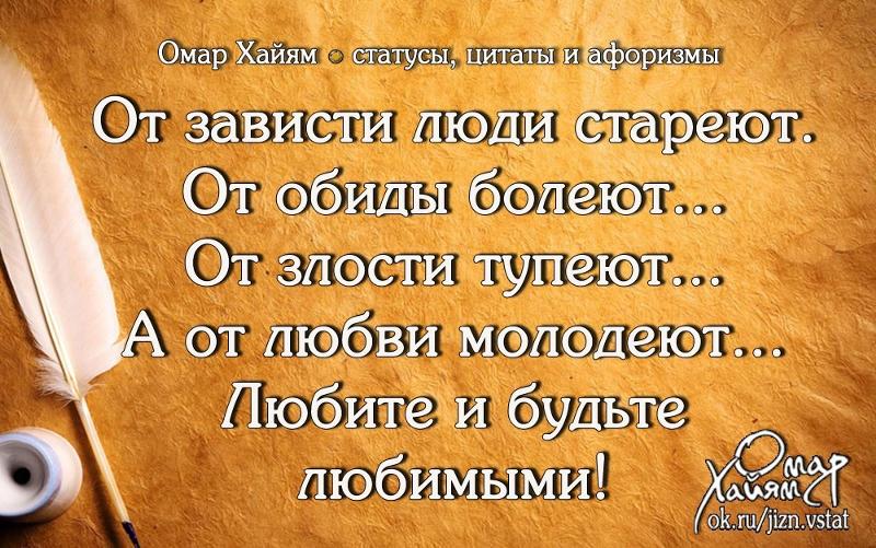 Днем, картинка с мудростью о терпении