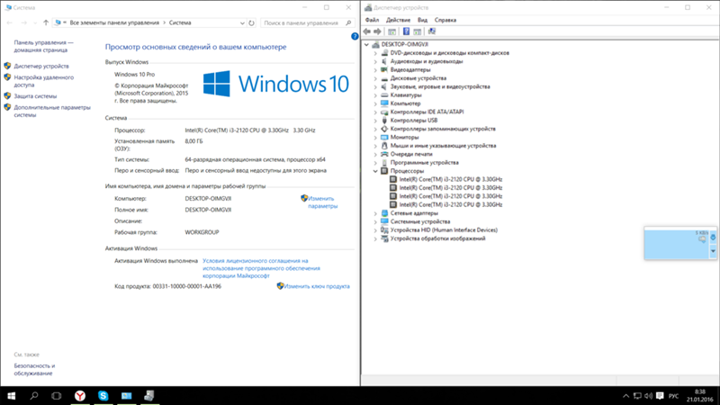 Сколько ядер в intel core i3 2120& | Ответы Mail