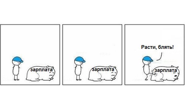 Пинает мем