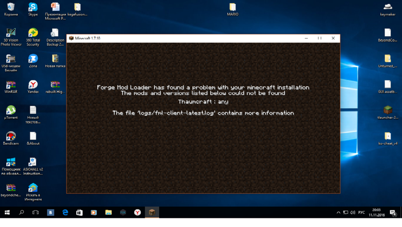 Forge mod loader has found a problem. Запустить майнкрафт. что делать не запускается майнкрафт. майнкрафт запускается на интегрированной видеокарте. ошибка forge modloader has found a problem with your minecraft installation.