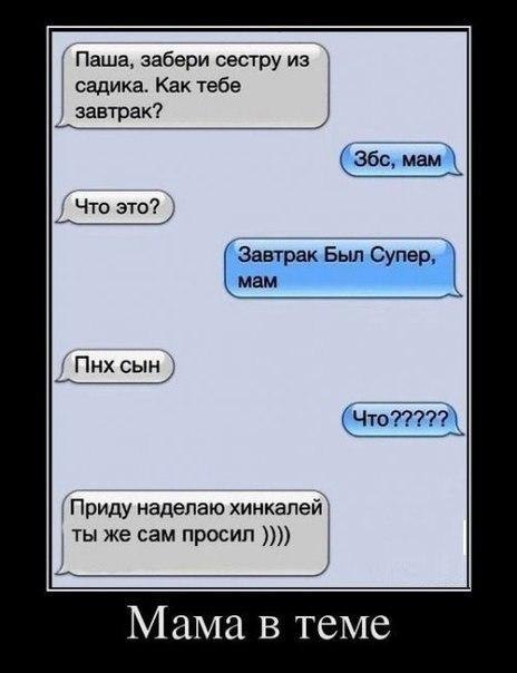 Как сделать смайлы на андроид фото 374