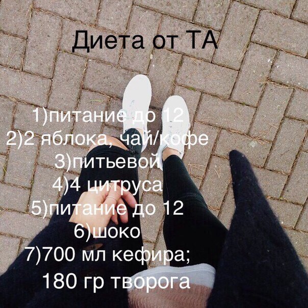 откровенно говоря, выход из диеты 4 читаю