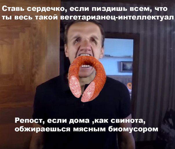Ответы Mail: Что такое сетап и панчлайн?