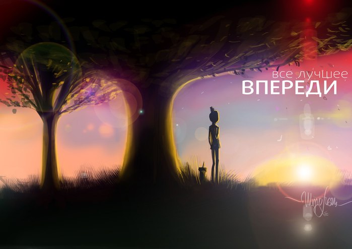 Открытка все еще впереди, марта хорошего