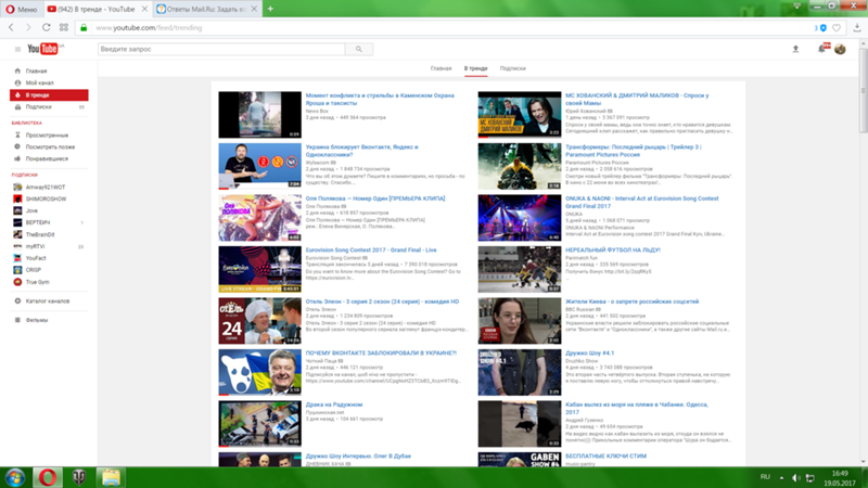Вкладка сообщество на ютуб. Вкладка about ютуб. Youtube вкладки. Ютуб. Сообщество youtube вкладка.