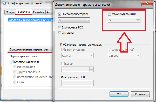 Из 4 Доступно Только 3.25 Памяти В 64 Bit