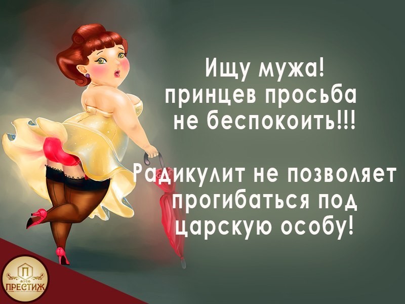 Смешные картинки найдите мне парня, чудесного воскресения