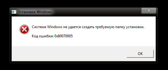 Ошибка тега. Ошибка зума 104101. код ошибки 104101 в зуме. offlineservicing ошибка при установке windows. не запускается windows audio ошибка 80070005.