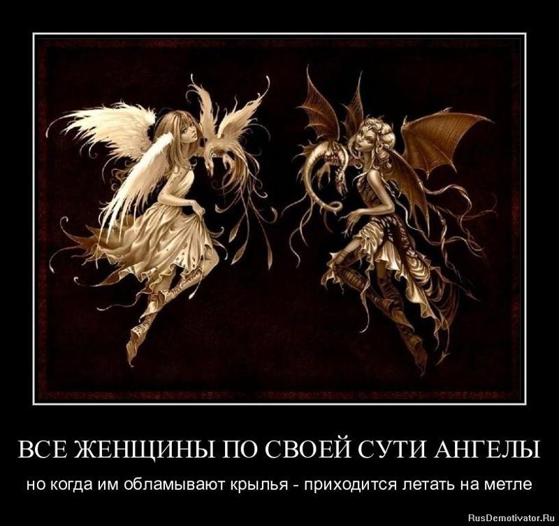 Картинки кэпа, ангел и дьявол смешные картинки