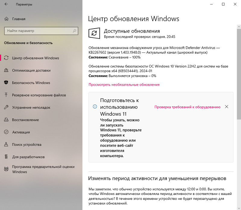 Ошибка обновления windows 0x80070643. Ошибка обновления windows 0x80070643