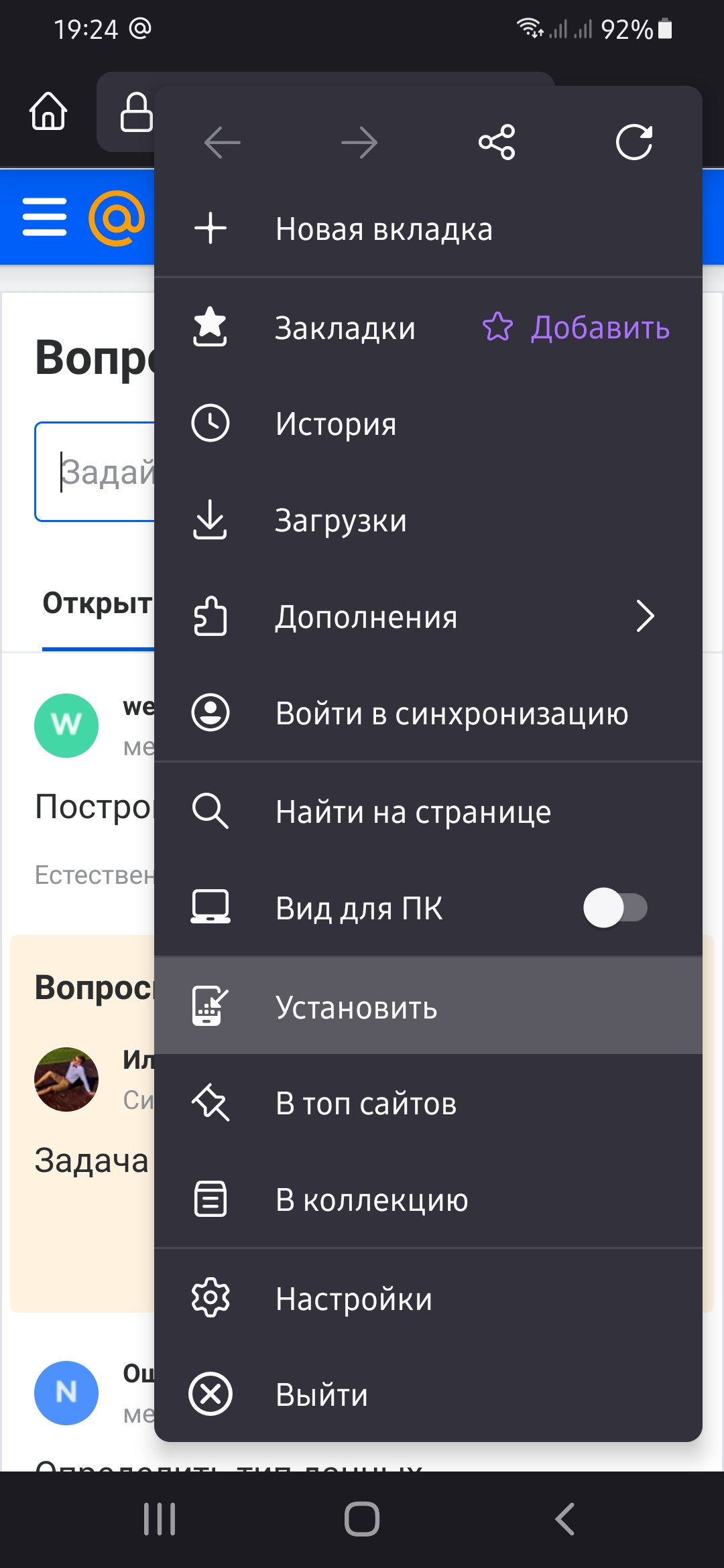 Изображение