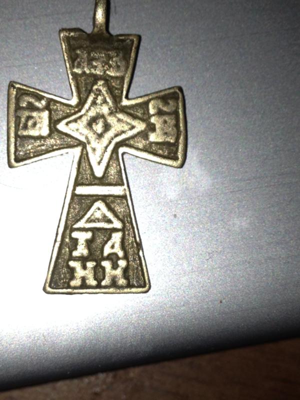 Ответы Mail: Крест православный и старообрядческий: разница и сходство