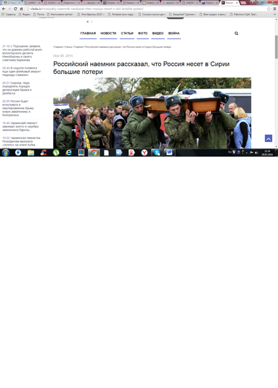 Прокси socks5 микс для чекер Crossfire- Приватные прокси IPv6 IPv4 Socks5 WinGate Me ВКонтакте