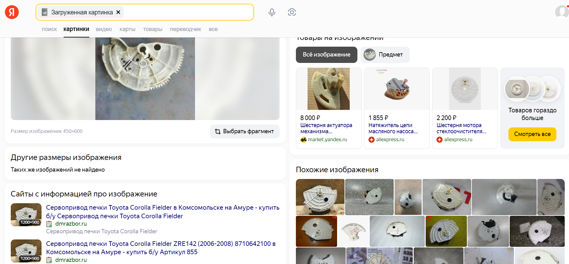 Изображение